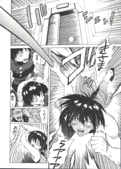 Page 129 of Naru Hina Plus 4