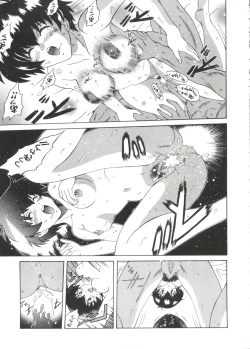 Page 151 of Naru Hina Plus 4