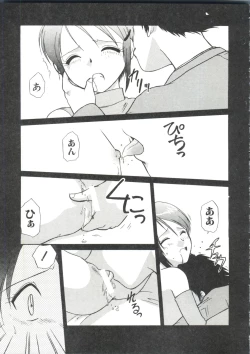 Page 50 of Naru Hina Plus 4