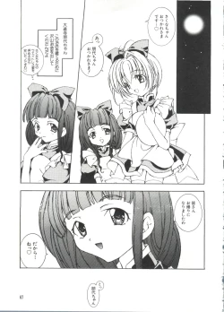 Page 68 of Naru Hina Plus 4