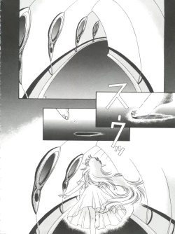 Page 100 of Naru Hina Plus 5