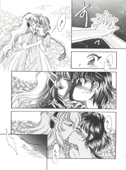 Page 105 of Naru Hina Plus 5