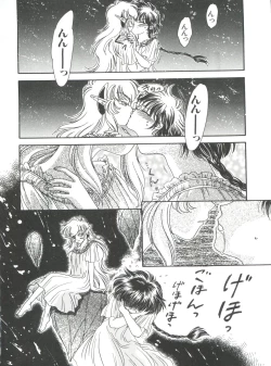 Page 106 of Naru Hina Plus 5