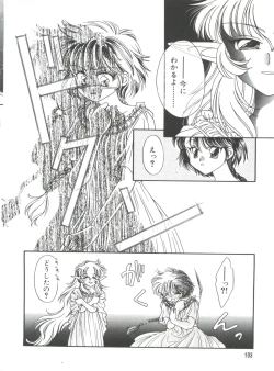 Page 108 of Naru Hina Plus 5