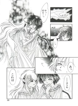 Page 109 of Naru Hina Plus 5