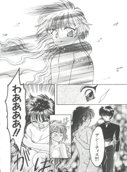 Page 120 of Naru Hina Plus 5