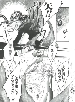 Page 125 of Naru Hina Plus 5