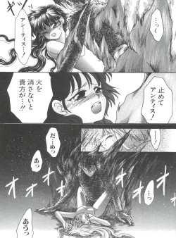 Page 126 of Naru Hina Plus 5