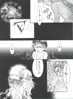 Page 129 of Naru Hina Plus 5