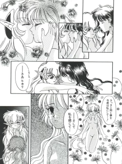 Page 133 of Naru Hina Plus 5