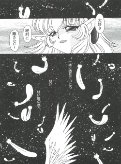 Page 134 of Naru Hina Plus 5