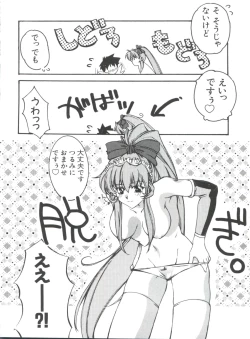 Page 150 of Naru Hina Plus 5