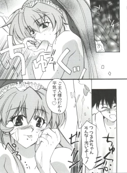 Page 151 of Naru Hina Plus 5