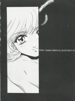 Page 22 of Naru Hina Plus 5