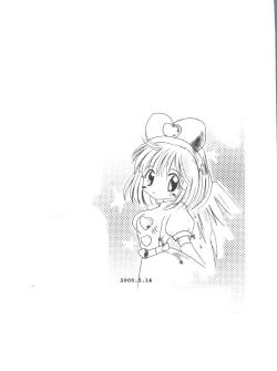 Page 48 of Naru Hina Plus 5