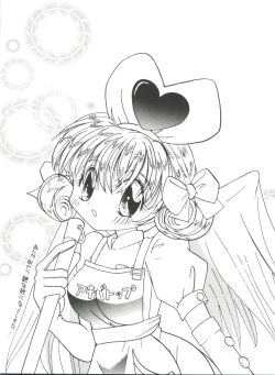 Page 58 of Naru Hina Plus 5