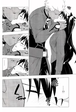 Page 14 of Have a Tea Break