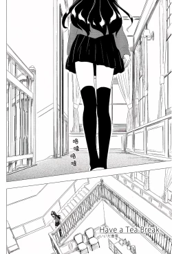 Page 2 of Have a Tea Break