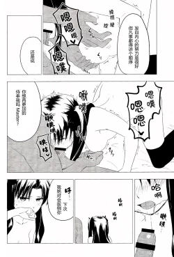 Page 32 of Have a Tea Break