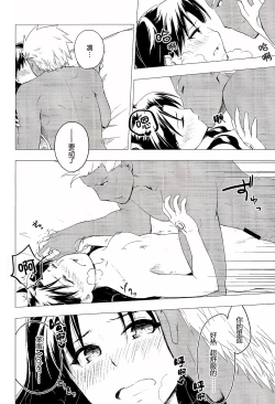 Page 36 of Have a Tea Break