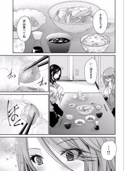 Page 31 of 死んじゃうくらいの快感を 第2~3話