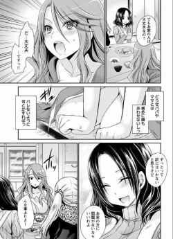 Page 35 of 死んじゃうくらいの快感を 第2~3話