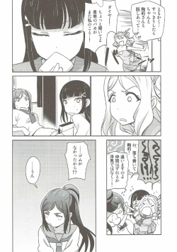 Page 9 of Numazu Meibutsu Futanari Yurisai