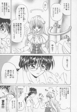 Page 105 of Xday Evolution