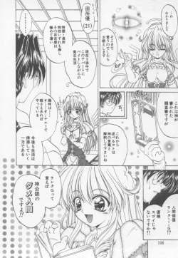 Page 106 of Xday Evolution