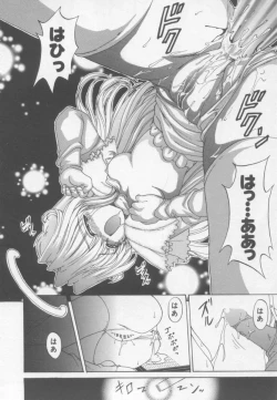 Page 118 of Xday Evolution