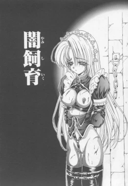 Page 122 of Xday Evolution