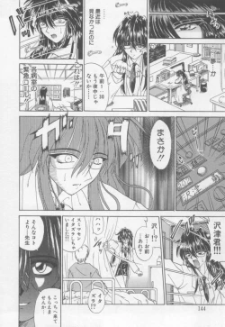 Page 144 of Xday Evolution