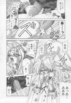 Page 164 of Xday Evolution