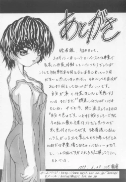 Page 169 of Xday Evolution