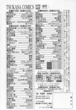 Page 171 of Xday Evolution