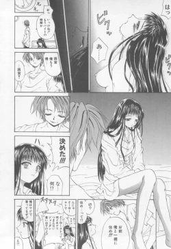 Page 19 of Xday Evolution