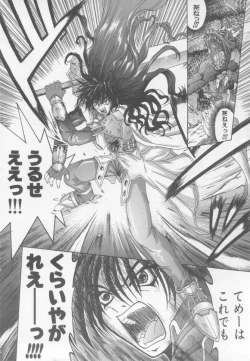 Page 27 of Xday Evolution