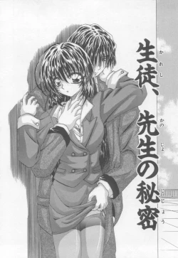 Page 39 of Xday Evolution