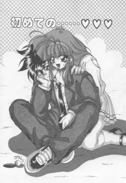 Page 85 of Xday Evolution