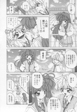 Page 90 of Xday Evolution