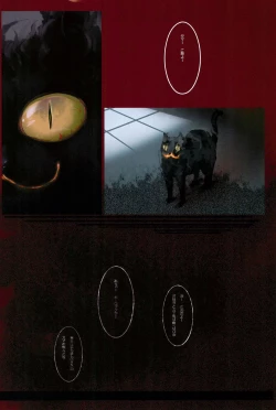 Page 14 of Chicchai Ko no Hon vol.2