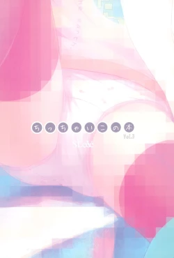 Page 20 of Chicchai Ko no Hon Vol. 3