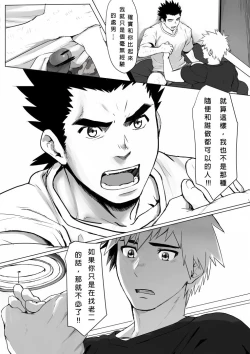 Page 19 of Application