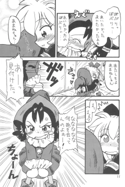 Page 13 of NEO WITCHEES HOLIDAY