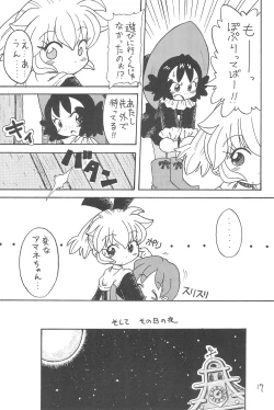 Page 19 of NEO WITCHEES HOLIDAY