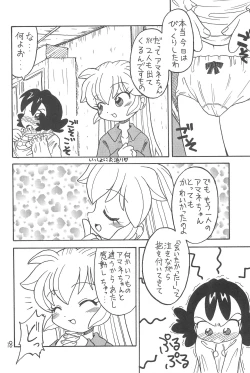 Page 20 of NEO WITCHEES HOLIDAY