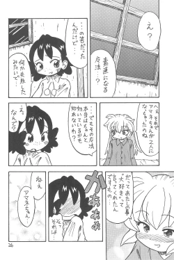 Page 28 of NEO WITCHEES HOLIDAY