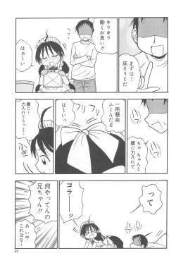 Page 27 of HiMeKuRi Pure