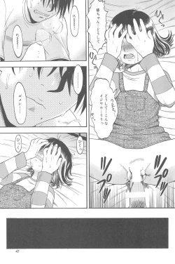 Page 47 of HiMeKuRi Pure