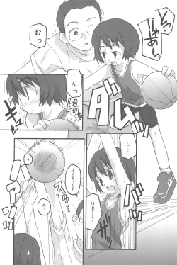 Page 5 of HiMeKuRi Pure